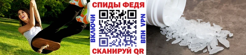 Первитин пудра  где найти наркотики  Южа 