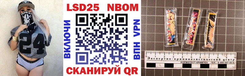 Марки NBOMe 1500мкг  даркнет сайт  Южа 