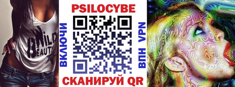 это формула  Южа  Галлюциногенные грибы Cubensis 
